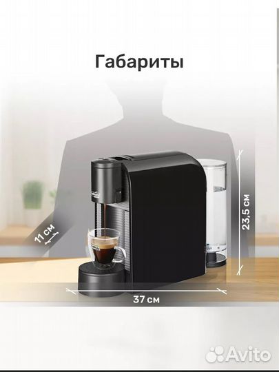 Кофемашина caffitaly