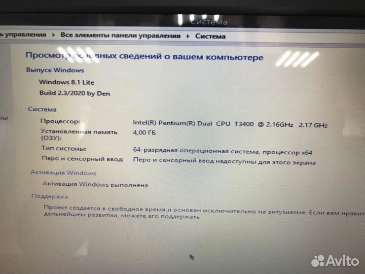 Ноутбук Samsung-R418, SSD 128GB, 4GB, Windows 8.1