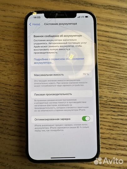 iPhone 12 Pro Max, 256 ГБ