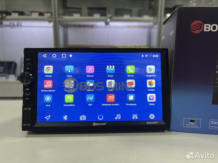 Магнитола на Андройде 7