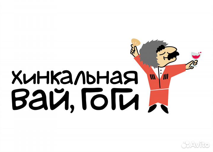 Бармен