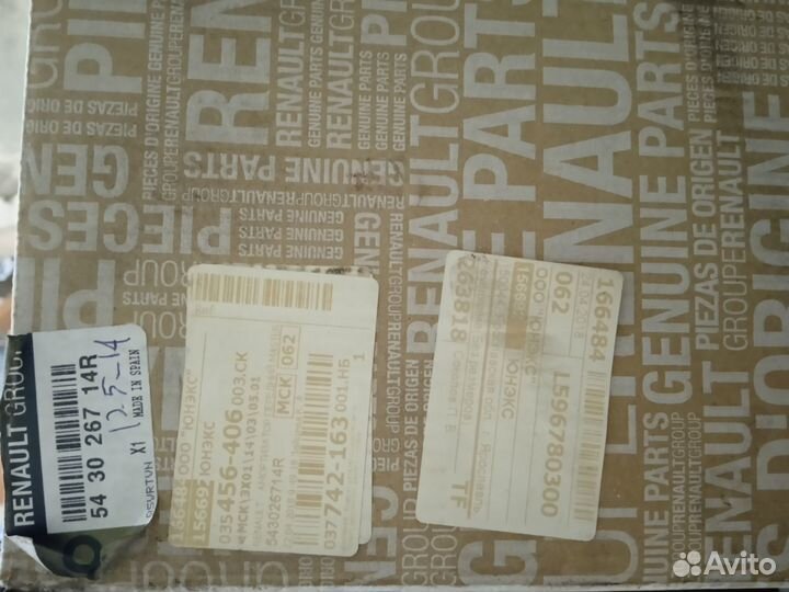 Амортизатор подвески передний renault master III