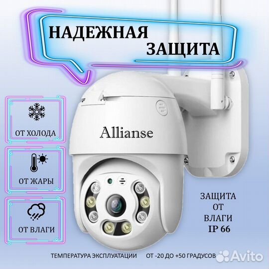 Камера видеонаблюдения WiFi 3мр новая