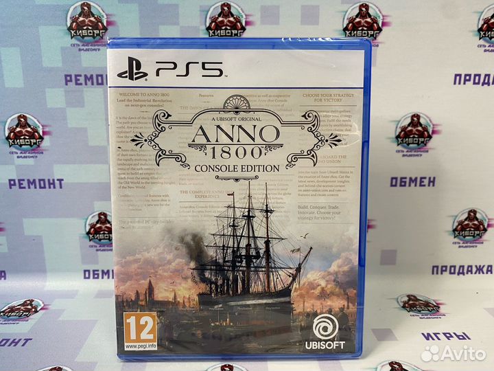 Anno 1800 Console Edition PS5 (Новый)