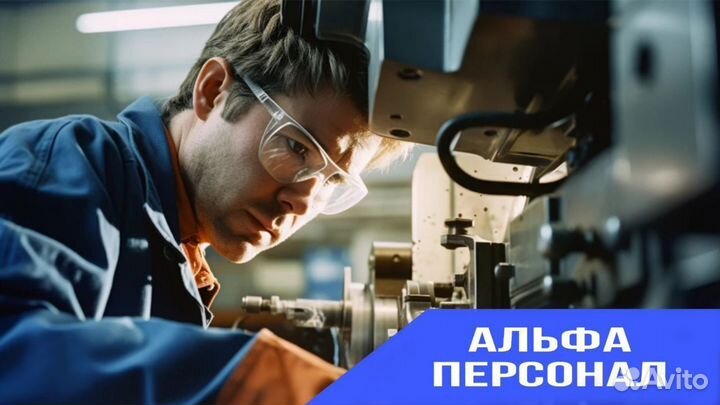 Токарь-карусельщик