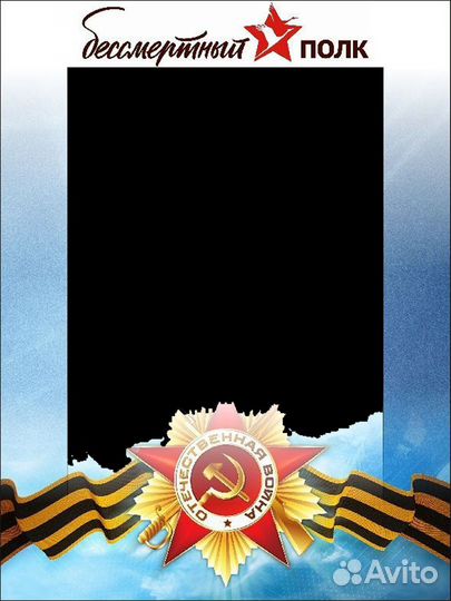 Реклама