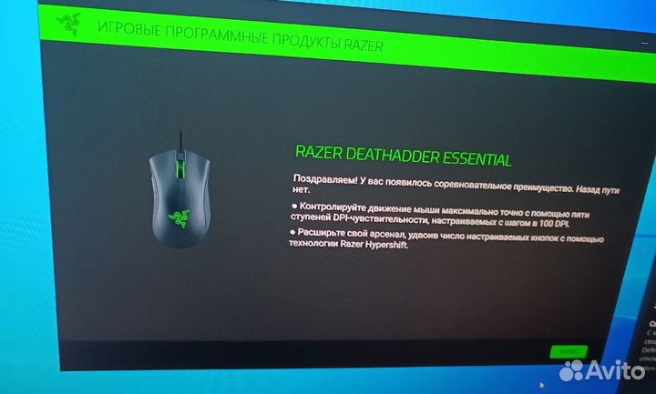 Игровая мышь Razer Deathadder Essential