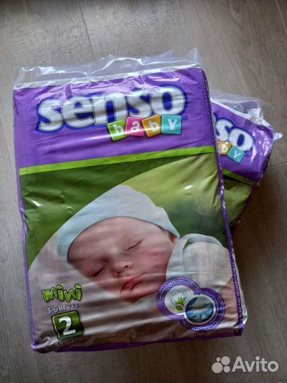 Подгузники