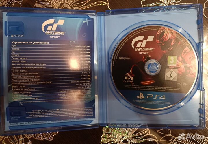 Gran turismo Sport PS4