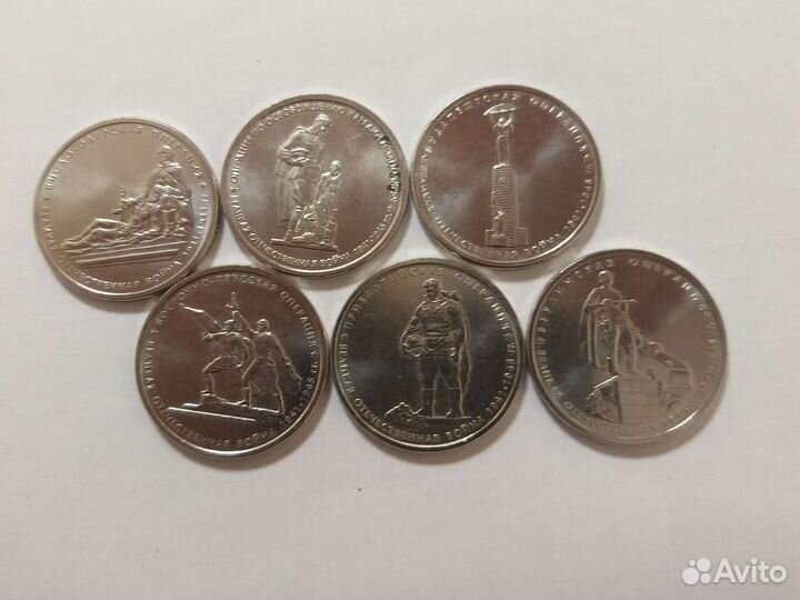 Продажа юбилейных монет России