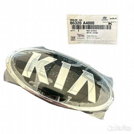 Эмблема KIA 86320-A4000 Hyundai-KIA