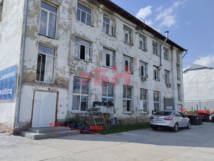 Универсальное помещение 240м