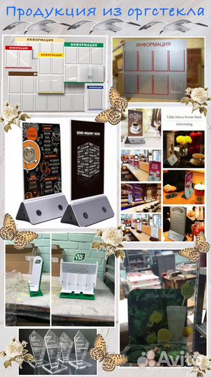 Лазерная резка и изготовление изделия под заказ