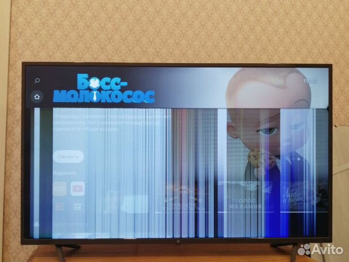 Телевизор