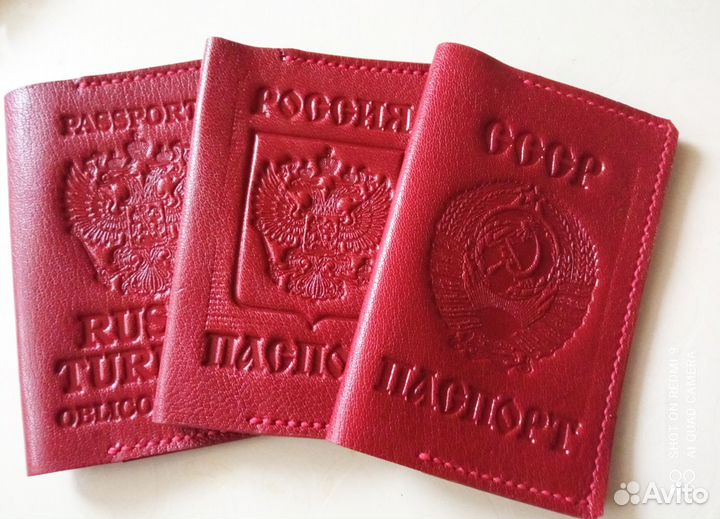 Обложки под паспорт