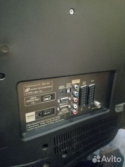 Телевизор бу