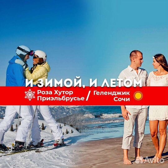 Подберу тур на отпуск