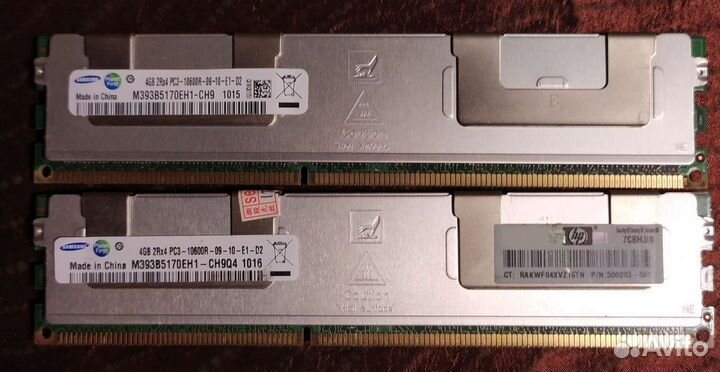 Серверная оперативная память ddr3 4gbx2