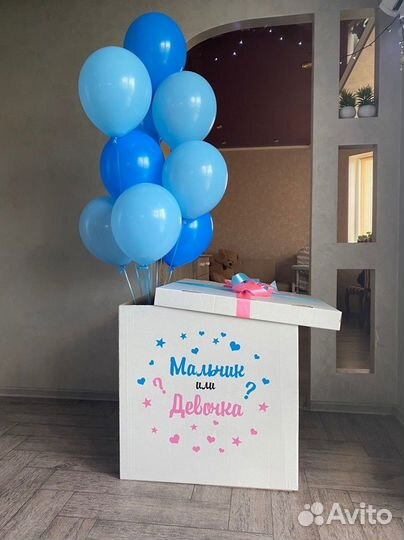 Гелиевые шары, гендерные, баблс, цифры