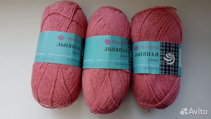 Пряжа пехорка льняная