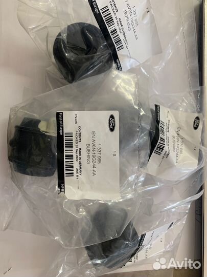 Втулка стабилизатора заднего