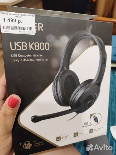 Проводные наушники с микрофоном