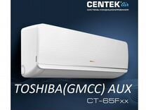 Сплит-система Сentek CT-65F12 (36м2, toshiba(gmcc)