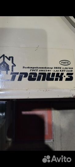 Электронагреватель