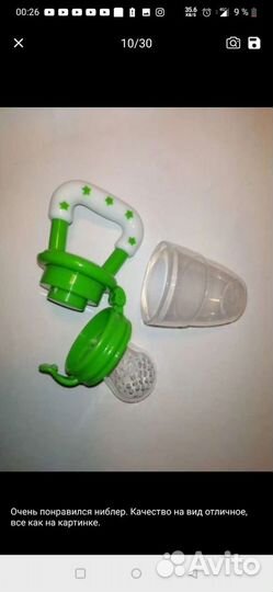 Нимблеры для новорожденных (пустышки)