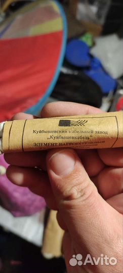 Нагревательный элемент