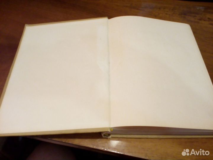 Книга 1946г Русский народный эпос