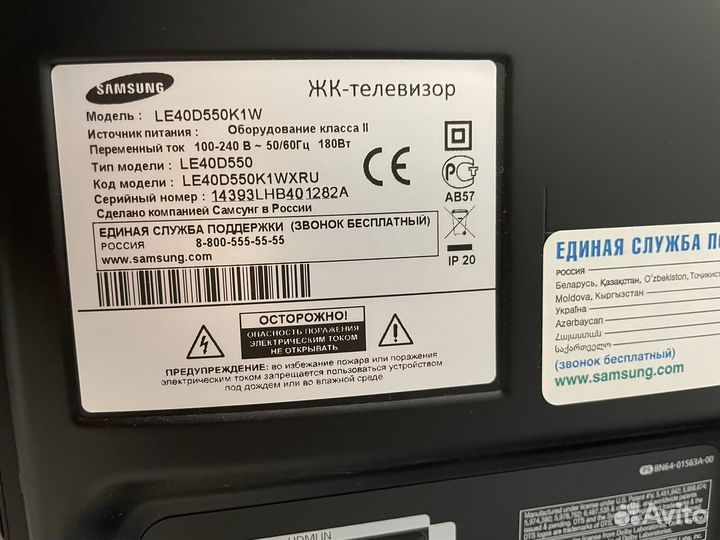 Телевизор samsung бу 40D