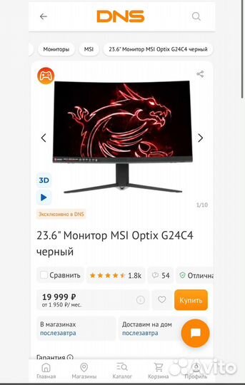 Игровой монитор MSI Optix G24C4