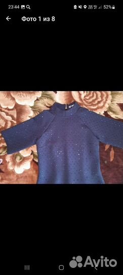 Платье женское