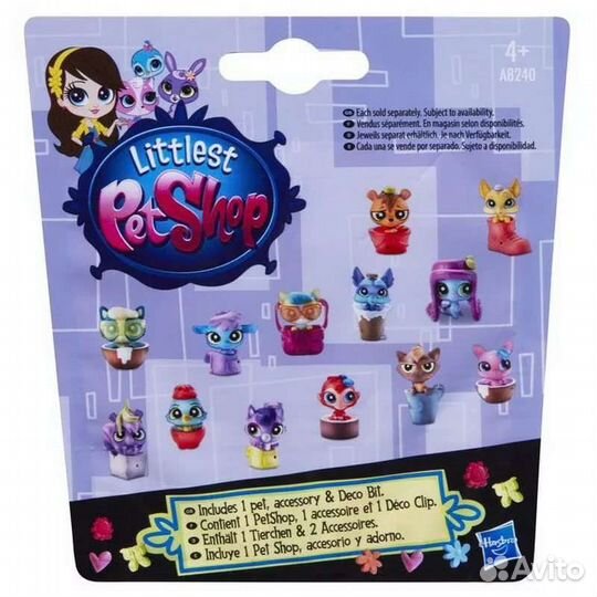 Littlest Pet Shop Зверюшка