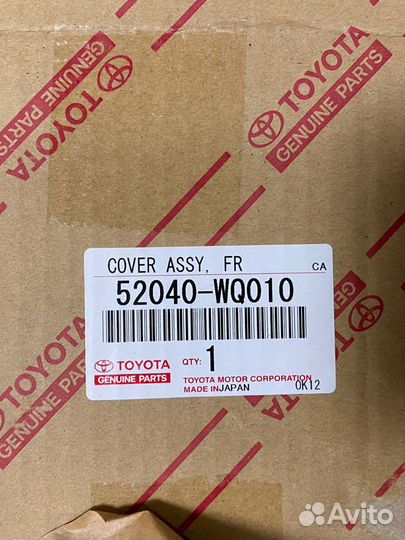 Продам накладки птф на TLC Prado 150 Black Onyx