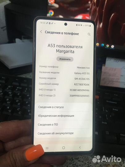Samsung Galaxy A35, 6/128 ГБ