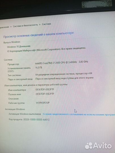 Процессор i7 2600 3.4 gh lga 1155
