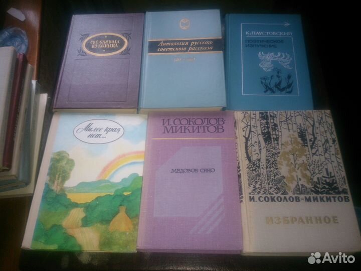 Русская классика 2