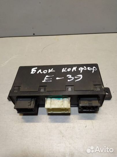 Блок комфорта BMW Е39 5 серия
