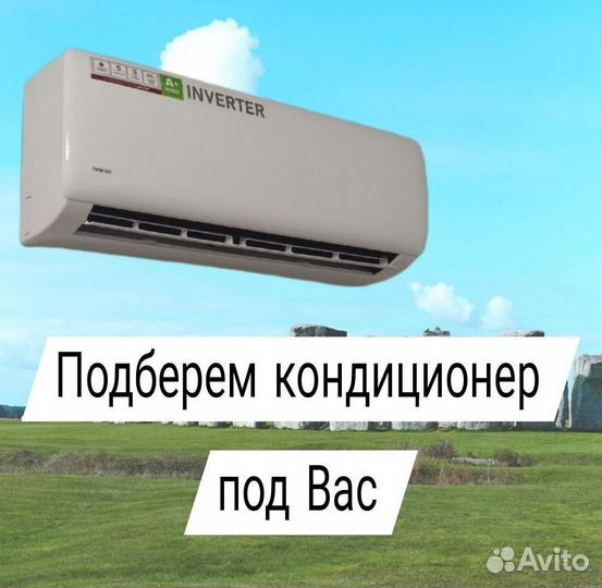 Кондиционеры оптом и в розницу / Гарантия