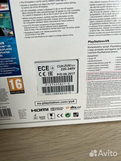 Sony playstation vr 1