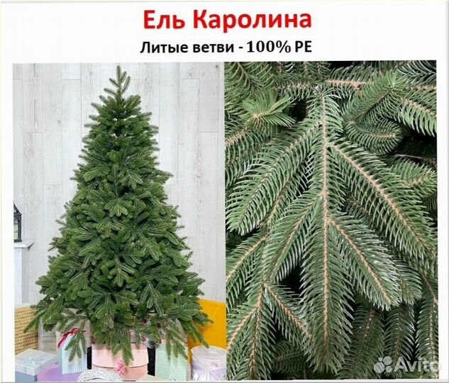 Елки искусственные литые оптом и в розницу