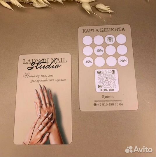 Печать пластиковой полиграфии