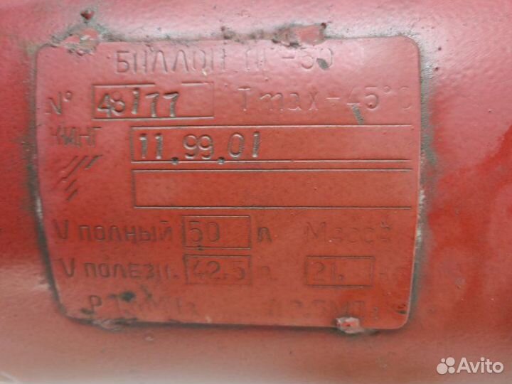 Газовое оборудование Ваз 2123 2010