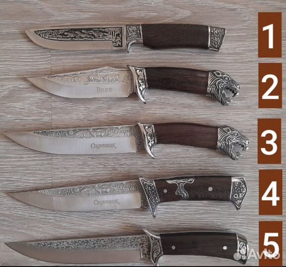 Нож охотничий новый