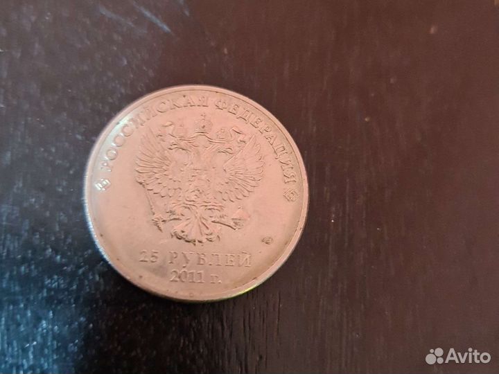 Монета сочи 2014