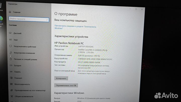 Игровой ноутбук HP Omen 15-ax006ur