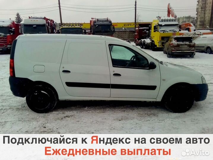 Яндекс.Грузовой водитель на своем авто
