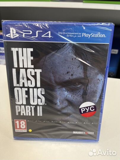 Одни из нас 2 PS4/PS5 (новый)